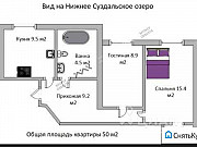 2-комнатная квартира, 50 м², 4/16 эт. Санкт-Петербург