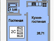 2-комнатная квартира, 66 м², 6/18 эт. Саратов