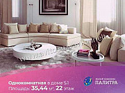 1-комнатная квартира, 28 м², 6/25 эт. Казань