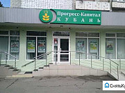 Под офис банка Краснодар