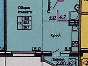 3-комнатная квартира, 37 м², 12/17 эт. Барнаул