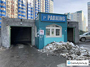 Машиноместо 18 м² Новосибирск