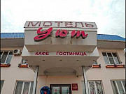 Гостиница и Кафе, 300 кв.м. Славянск-на-Кубани