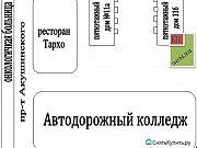 Участок 2 сот. Махачкала