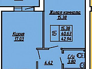 2-комнатная квартира, 43 м², 7/9 эт. Стерлитамак