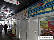 Торговое помещение,8 кв.м. под выпечку,рыбу,конфеты Новосибирск
