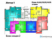 1-комнатная квартира, 53 м², 13/20 эт. Новороссийск