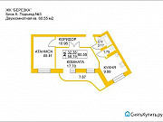 2-комнатная квартира, 60 м², 13/16 эт. Оренбург