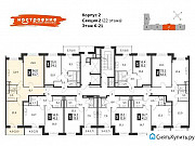 2-комнатная квартира, 63 м², 7/22 эт. Москва