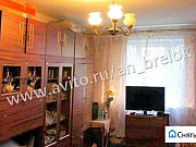 2-комнатная квартира, 44 м², 5/5 эт. Ростов-на-Дону