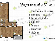 2-комнатная квартира, 59 м², 2/3 эт. Калуга