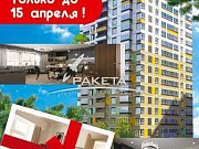 2-комнатная квартира, 53 м², 12/17 эт. Ижевск