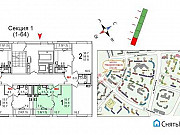 1-комнатная квартира, 33 м², 5/17 эт. Москва