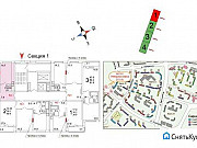 2-комнатная квартира, 59 м², 3/17 эт. Москва