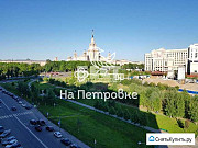 1-комнатная квартира, 52 м², 7/17 эт. Москва