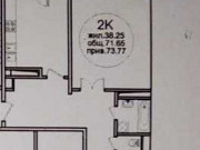 2-комнатная квартира, 74 м², 14/15 эт. Пушкино