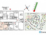 1-комнатная квартира, 33 м², 11/17 эт. Москва