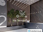 2-комнатная квартира, 65 м², 9/20 эт. Москва