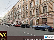 4-комнатная квартира, 134 м², 4/5 эт. Санкт-Петербург