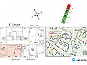 2-комнатная квартира, 61 м², 7/17 эт. Москва