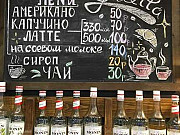 Готовый арендный бизнес Арендатор: Кафе-Кондитерка Москва
