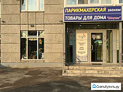 Продажа помещения 104 кв.м., с арендным бизнесом Подольск