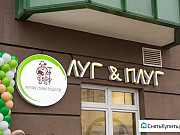 Торговое помещение, 20 кв.м. Санкт-Петербург