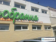 Торговый центр Хабаровск