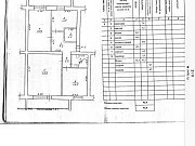 3-комнатная квартира, 92 м², 2/3 эт. Петрозаводск