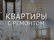 3-комнатная квартира, 63 м², 5/9 эт. Киров