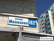 Машиноместо 14 м² Барнаул