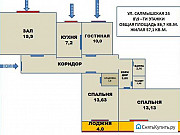 4-комнатная квартира, 87 м², 8/9 эт. Оренбург