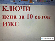 Участок 10 сот. Челябинск