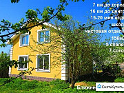 Дом 156 м² на участке 7 сот. Нижний Новгород