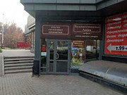 Офис Иркутск