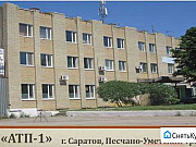 Складские,производственн.,офисные помещения 120 кв.м. Саратов