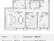 2-комнатная квартира, 69 м², 9/9 эт. Москва