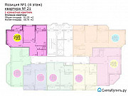 2-комнатная квартира, 62 м², 6/16 эт. Брянск