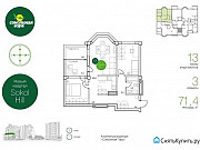 3-комнатная квартира, 72 м², 4/8 эт. Челябинск