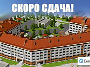 2-комнатная квартира, 97 м², 7/7 эт. Ставрополь