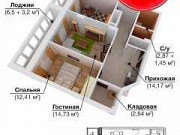2-комнатная квартира, 64 м², 10/11 эт. Дзержинск