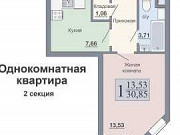 1-комнатная квартира, 31 м², 3/17 эт. Воронеж