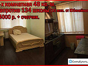 2-комнатная квартира, 48 м², 1/5 эт. Волгоград