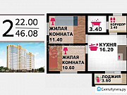 2-комнатная квартира, 46 м², 6/16 эт. Волгоград