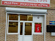 Коммерческое помещение свободного назначения Кисловодск