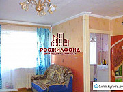 3-комнатная квартира, 56 м², 2/3 эт. Чита