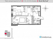 1-комнатная квартира, 52 м², 13/19 эт. Москва