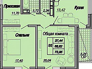 2-комнатная квартира, 68 м², 4/20 эт. Краснодар