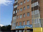 2-комнатная квартира, 63 м², 6/12 эт. Горячий Ключ