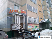 Продам помещение свободного назначения Барнаул